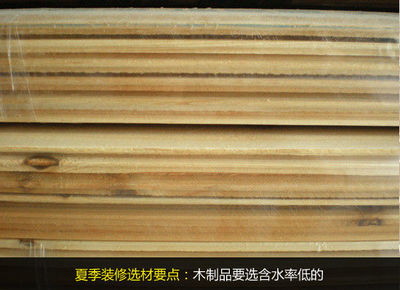 夏季裝修建材選購與存放全攻略